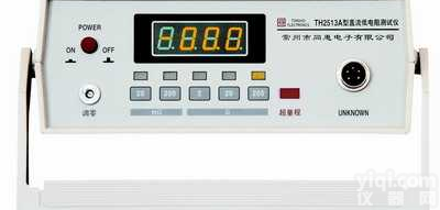 <em>常州</em>同惠<em>TH2513A</em>直流低电阻<em>测试仪</em>  <em>常州</em>同惠<em>TH2513A</em>直流低电阻<em>测试仪</em>