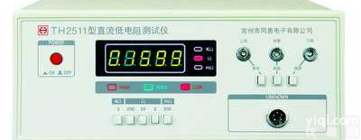<em>常州</em>同惠<em>TH2511</em>直流低电阻<em>测试仪</em>  <em>常州</em>同惠<em>TH2511</em>直流低电阻<em>测试仪</em>