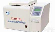 ：鹤壁泰隆仪器仪表有限公司是一家专业生产各种煤质<em>分析仪</em>器的高新<em>科技</em>企业...