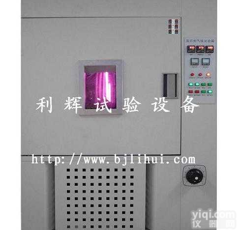 SN-900  <em>湖州市</em>/<em>绍兴市</em>SN-900水冷型氙灯试验箱