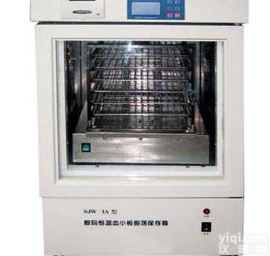 <em>血小板</em><em>震荡</em>保存箱  南京非同<em>血小板</em><em>震荡</em>保存箱