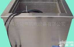 SKD-1000  超声波<em>清洗设备</em>/超声波清洗/超声波设备/超声波/广东超声波清洗/广东超...
