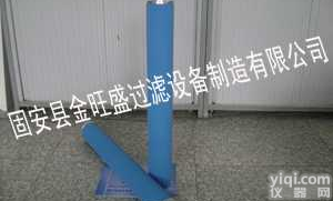 T-<em>030</em>E  供应（金旺盛）替代杭州JM<em>嘉美</em>精密<em>滤芯</em>T-<em>030</em>E