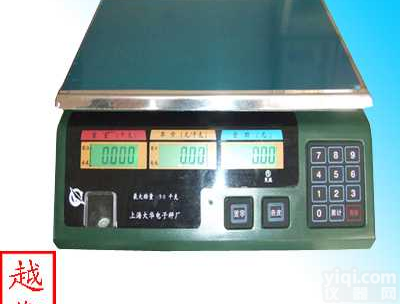 30公斤计价秤  <em>农贸</em>市场用的<em>电子秤</em>