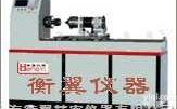 HY-500NM  <em>扭转</em>机<em>生产厂家</em>