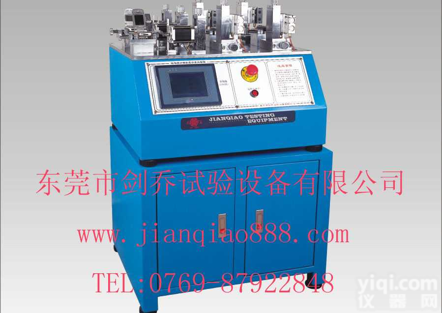 JQ-6300B  翻盖滑盖<em>试验机</em>，<em>翻转</em><em>试验机</em>，转轴扭力<em>翻转</em><em>试验机</em>