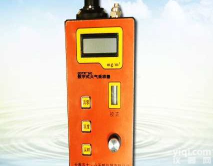 GDYK-50  <em>数字式</em><em>大气采样</em>器