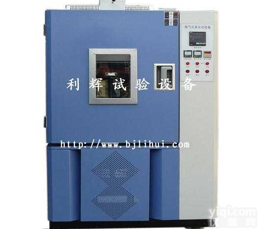 QLH-225  宣州市/<em>福建省</em>/<em>厦门市</em>换气老化试验箱