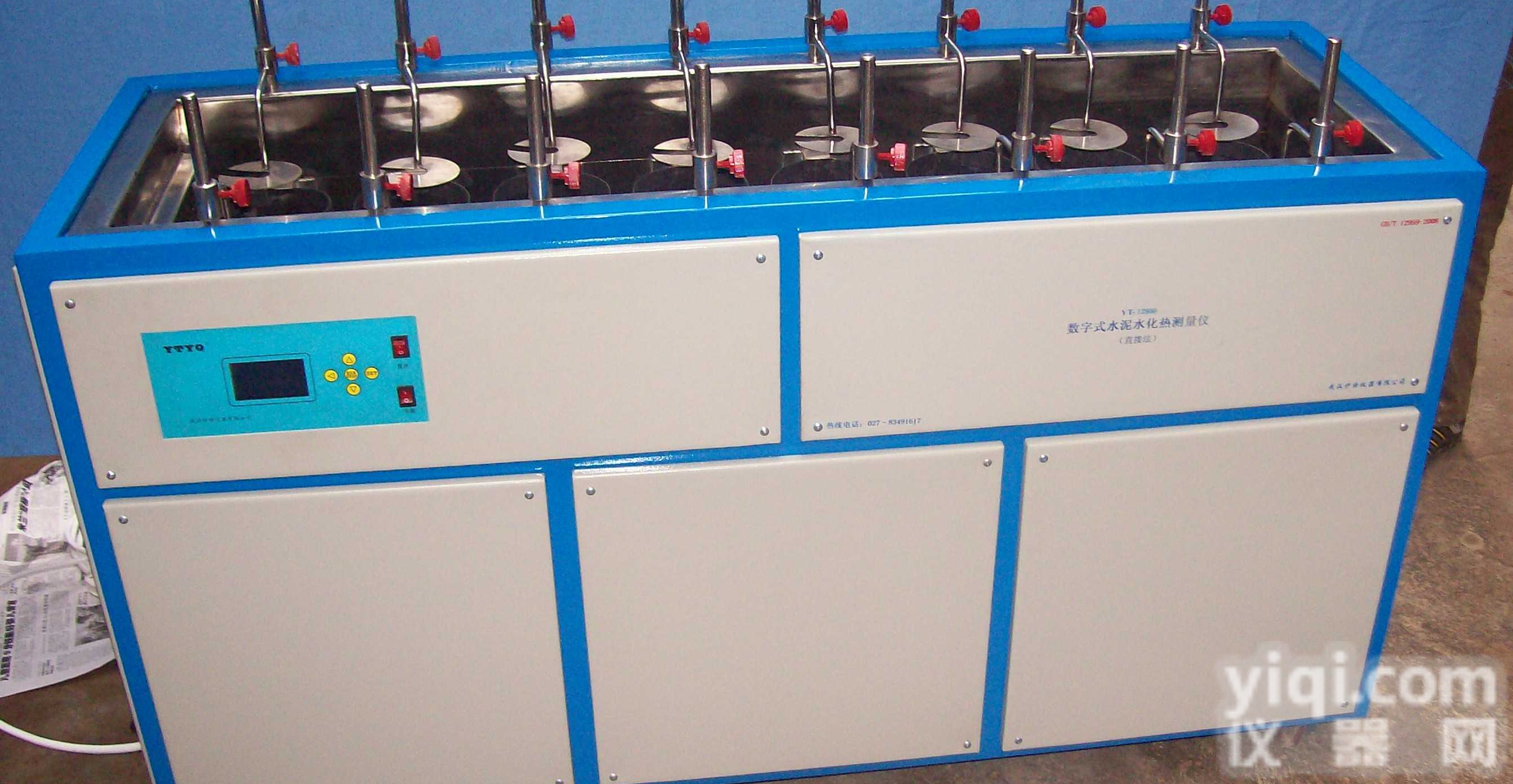 YT12959–16  <em>水泥水化</em>热<em>测定仪</em>（直接法）