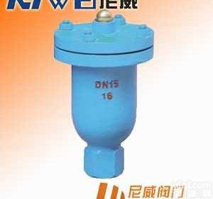 QB1  内<em>螺纹</em><em>单口</em>排<em>气阀</em>