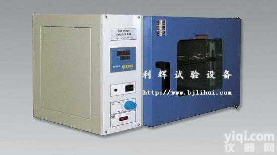 GRX-9073A  楚雄市/<em>陕西省</em>/<em>西安市</em>热空气消毒箱