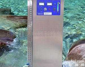 HY-003  <em>韶关</em>臭氧发生器 <em>韶关</em>臭氧<em>消毒机</em> <em>韶关</em>臭氧机