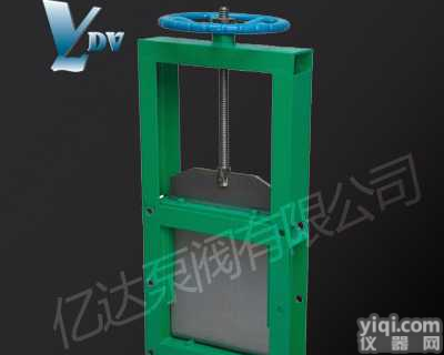 ZM-<em>700</em>-<em>700</em>   ZM-<em>700</em>-<em>700</em> 螺旋闸门（插板阀）