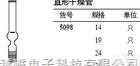 5098  5098<em>直形干燥管</em>