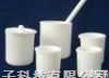 四氟  <em>聚四氟</em>乙烯烧杯 上海