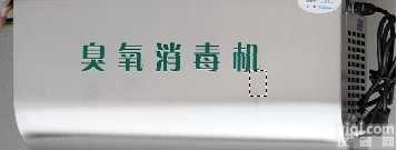 HY-001  <em>北京</em><em>空气净化</em>器 上海<em>空气净化</em>器  天津<em>空气净化</em>器