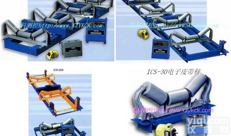 ICS-17  <em>皮带</em>秤，电子<em>皮带</em>秤，<em>徐州</em><em>皮带</em>秤