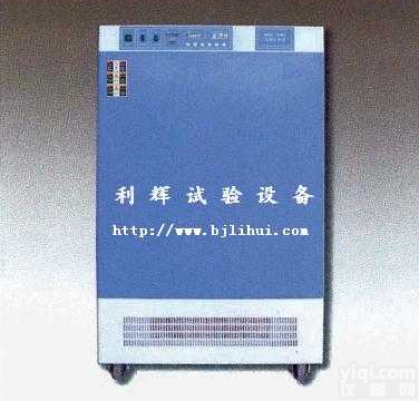LH-80  上海<em>种子</em><em>老化</em><em>试验箱</em>/北京<em>种子</em><em>老化</em>箱