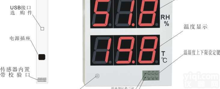CTT-18D  <em>温湿度</em>环境警示<em>看板</em>