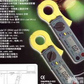 PROVA-21|<em>PROVA21</em>  PROVA-21|谐波电力分析仪|<em>PROVA21</em>|<em>漏电</em>流钳表|<em>台湾</em>宝华