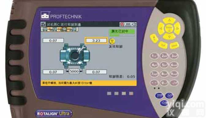 ROTALIGN <em>Ultra</em>  高<em>标准</em>型激光对中仪