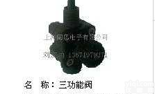 <em>米顿</em>罗<em>计量泵</em>功能阀  三功能阀，<em>计量泵</em><em>配件</em>