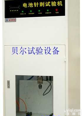 BE-9002  <em>电池</em><em>针刺</em><em>试验</em>机，<em>针刺</em><em>试验</em>机，<em>电池</em>测试仪-贝尔专业生产