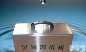 sw-002（2g）  山西<em>朔州</em><em>臭氧</em><em>发生器</em>|<em>朔州</em><em>臭氧</em>消毒机