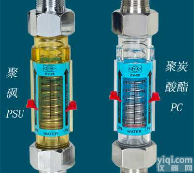 EV-系列塑料管流量计   EV-系列塑料管流量计