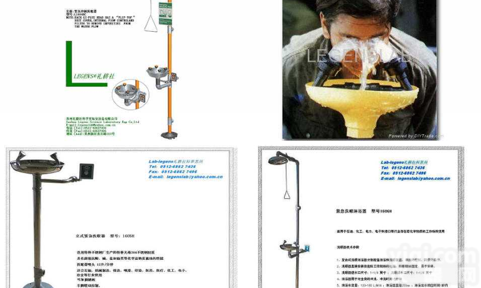 多种  喷淋器绍兴 <em>丽水</em> <em>湖州</em>喷淋器 金华 台州
