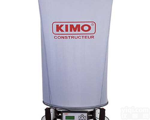DBM700  法国KIMO（<em>温度</em>/<em>风量</em>）空<em>调用</em><em>风量</em>罩