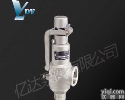 A28H带手柄弹簧全<em>启动式</em>安全阀