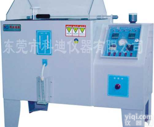 东莞科迪模拟<em>汗液</em>的<em>人工</em><em>汗液</em>喷雾试验机