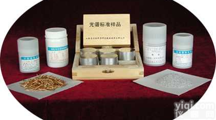 光谱<em>标样</em>、化学<em>标样</em>、有色金属<em>标样</em>、仪器分析用<em>标样</em>  <em>标准</em>分析物品