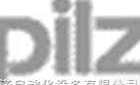 PNOZ  <em>德国</em>PILZ独立操纵头<em>开关</em>|<em>德国</em>PILZ<em>开关</em>