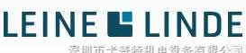 瑞典Leine Linde<em>编码器</em>、瑞典Leine Linde码盘