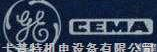 <em>CEMA</em>按钮，<em>CEMA</em><em>指示灯</em>，<em>CEMA</em>选择开关，<em>CEMA</em>继电器