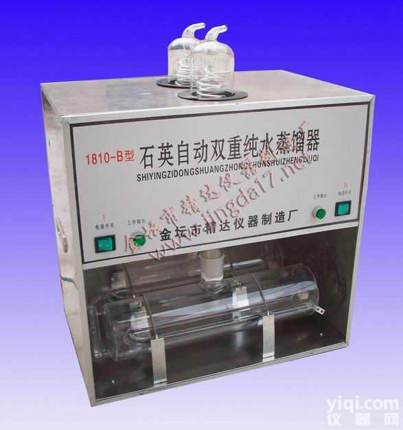 石英亚沸高纯水蒸馏器（单重.双重.三重）  <em>石英亚沸蒸馏水器</em>——0519-82338860