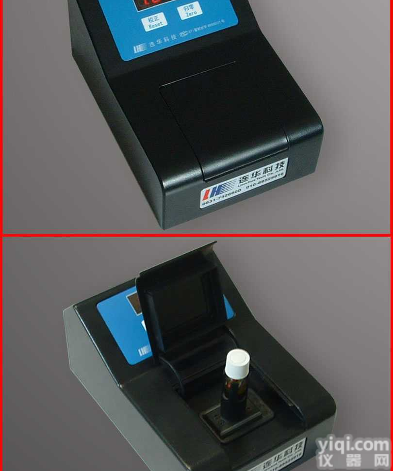 5B-3N  <em>氨氮</em><em>测定仪</em> 简单<em>经济型</em>