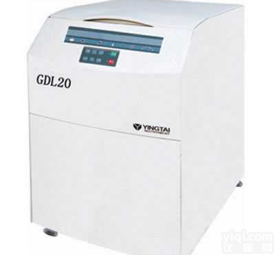 <em>GDL20高速大容量冷冻离心机</em>