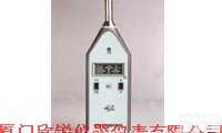 HS-5633A<em>数字</em><em>声级计</em>HS5633A  HS-5633A<em>数字</em><em>声级计</em>HS5633A