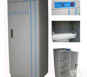 臭氧消毒柜图书<em>文件资料</em>灭菌柜