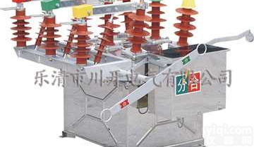 <em>ZW8-12</em>,<em>ZW8-12</em>G  <em>ZW8-12</em>,<em>ZW8-12</em>G户外高压真空断路器