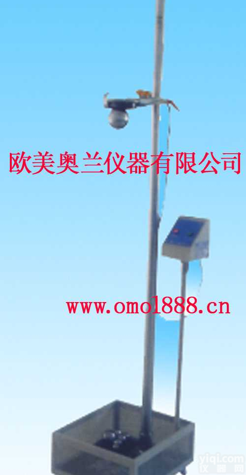 OM-8940  落球<em>冲击</em>试验仪/落球<em>冲击</em><em>测试仪</em>/落球<em>冲击</em>试验机/钢球<em>冲击</em>试验机/钢球跌...