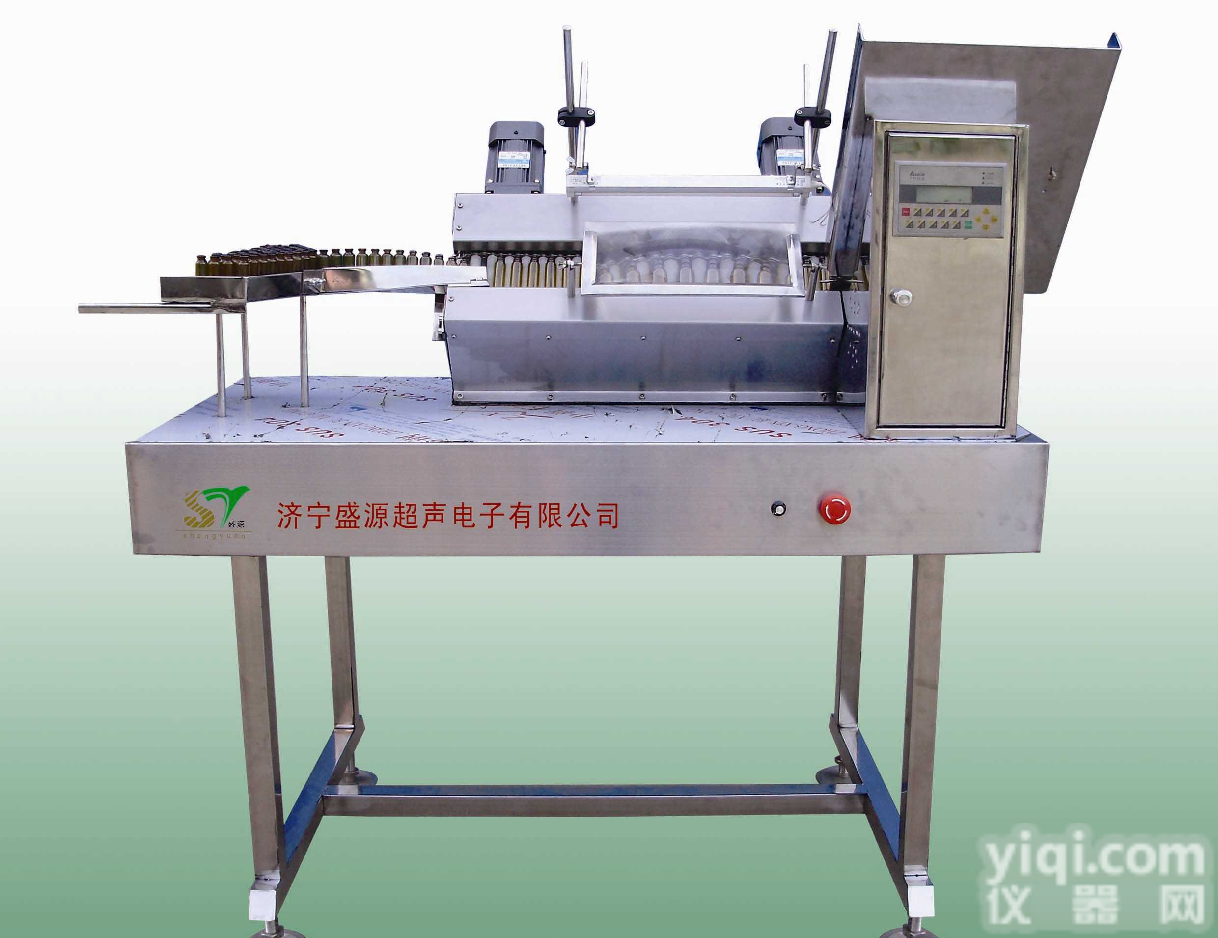 SYDJ  <em>半自动</em><em>口服液</em>灯检机