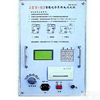 JSY-03  全自动<em>介质损耗</em><em>测试仪</em>