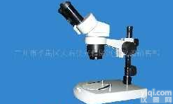 <em>XTL-1013D  体视显微镜</em>
