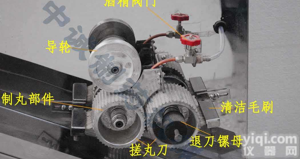 DZ-2B  中药自动<em>浓缩</em>药<em>丸机</em>