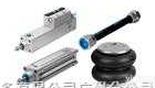 FESTO<em>活塞</em><em>气缸</em>|费斯托<em>活塞</em><em>气缸</em>