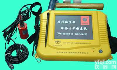 KON－PIT（N）  KON－PIT（N）<em>反射波</em>法<em>桩基</em><em>完整性</em>检测分析仪